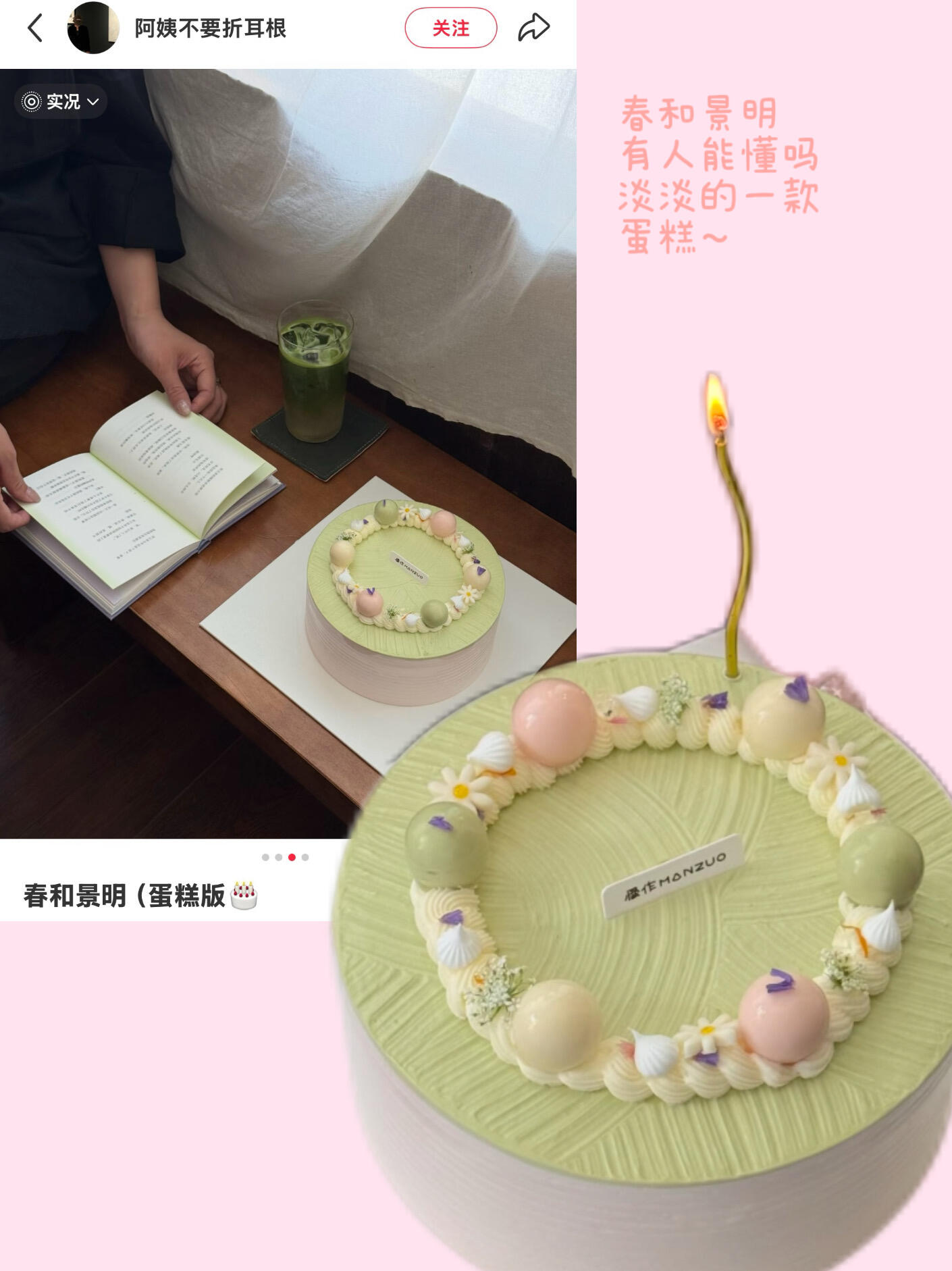 福清高考蛋糕哪家技术强(图1) 文章插图