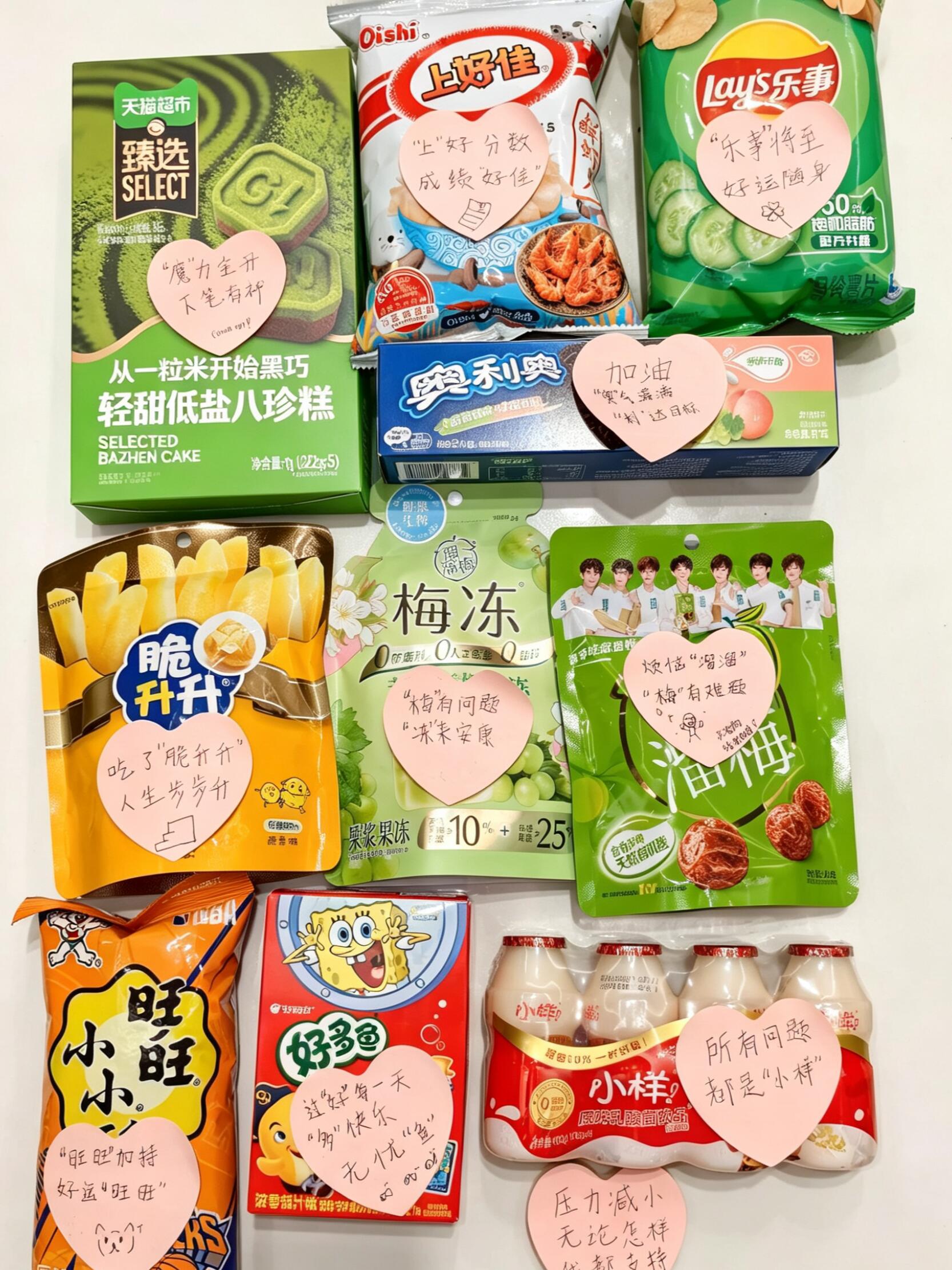 福清高考蛋糕哪家专业(图3) 文章插图