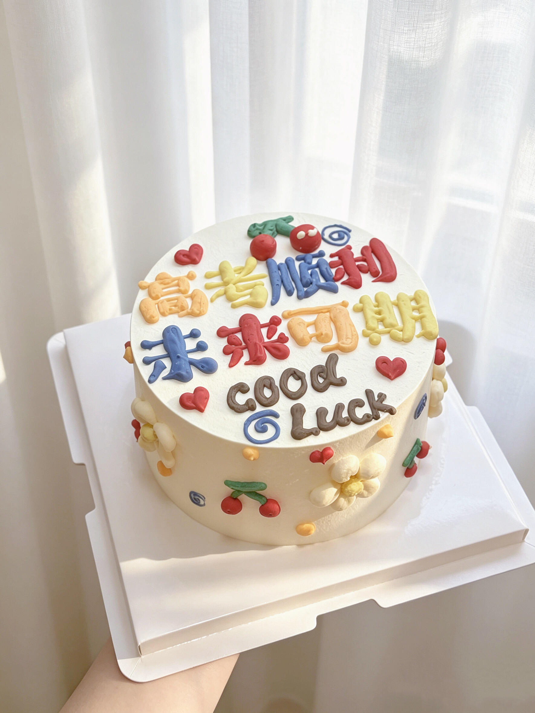 福清高考蛋糕哪家老字号(图1) 文章插图