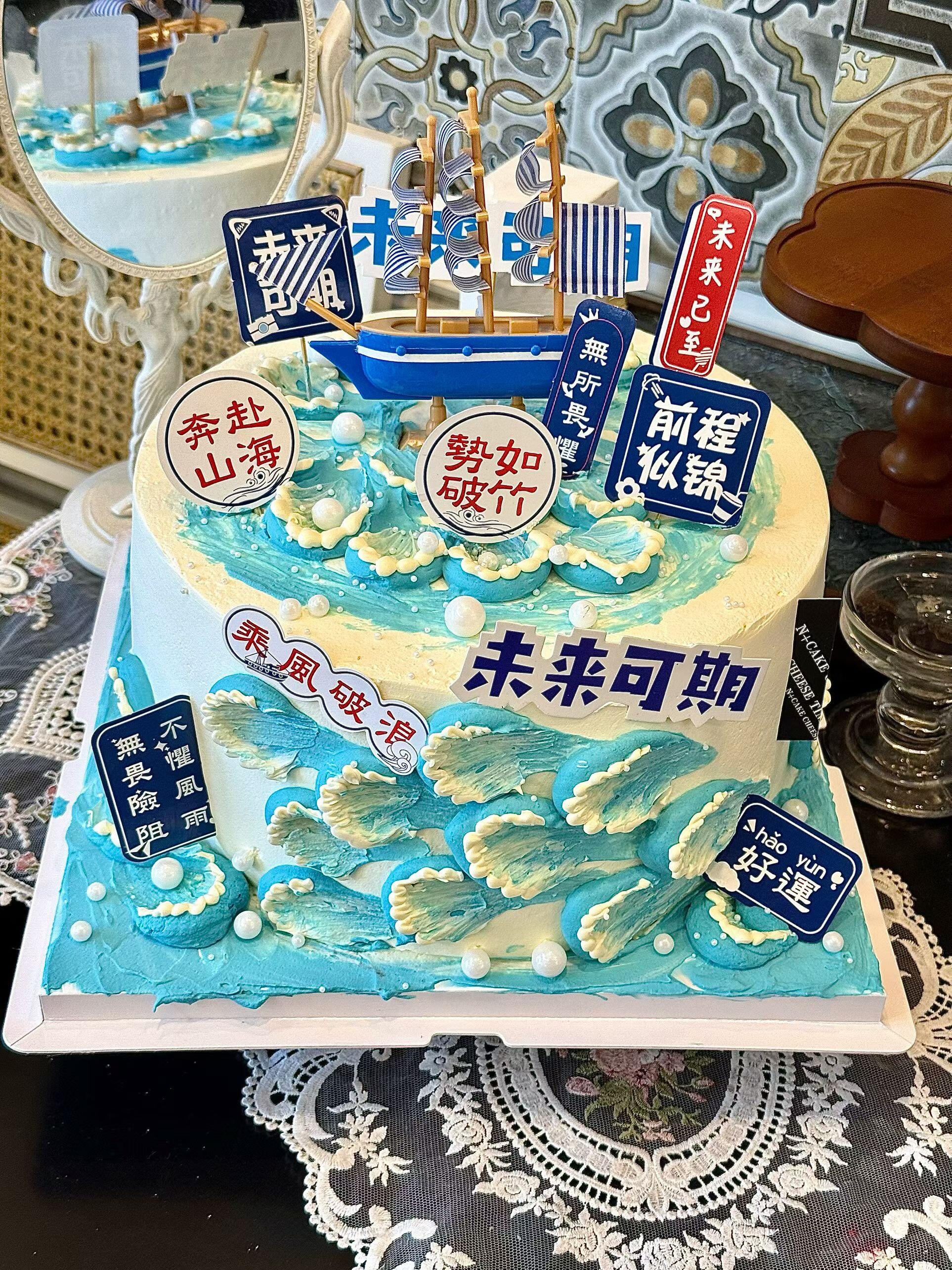 福清高考蛋糕哪家新鲜度好(图4) 文章插图