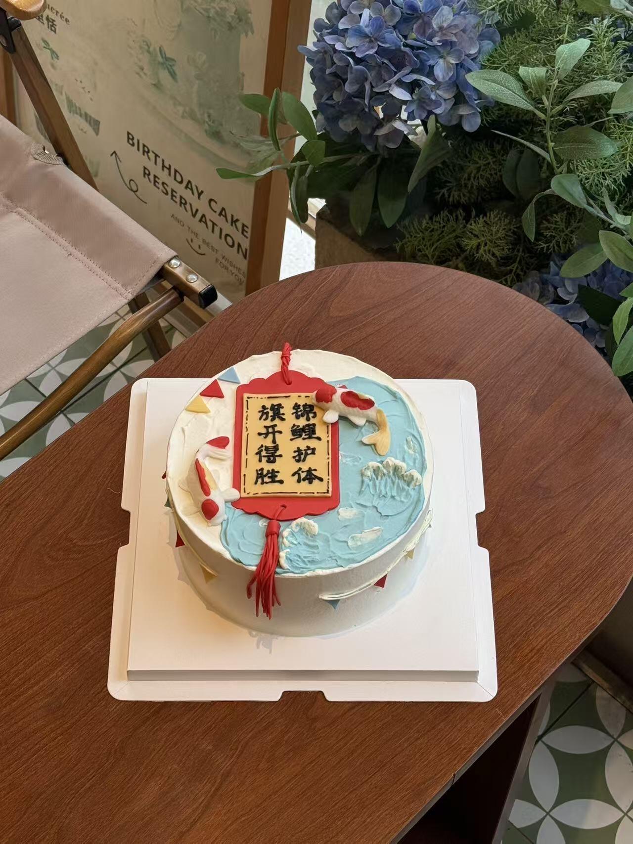 口碑好的福清高考蛋糕(图3) 图片