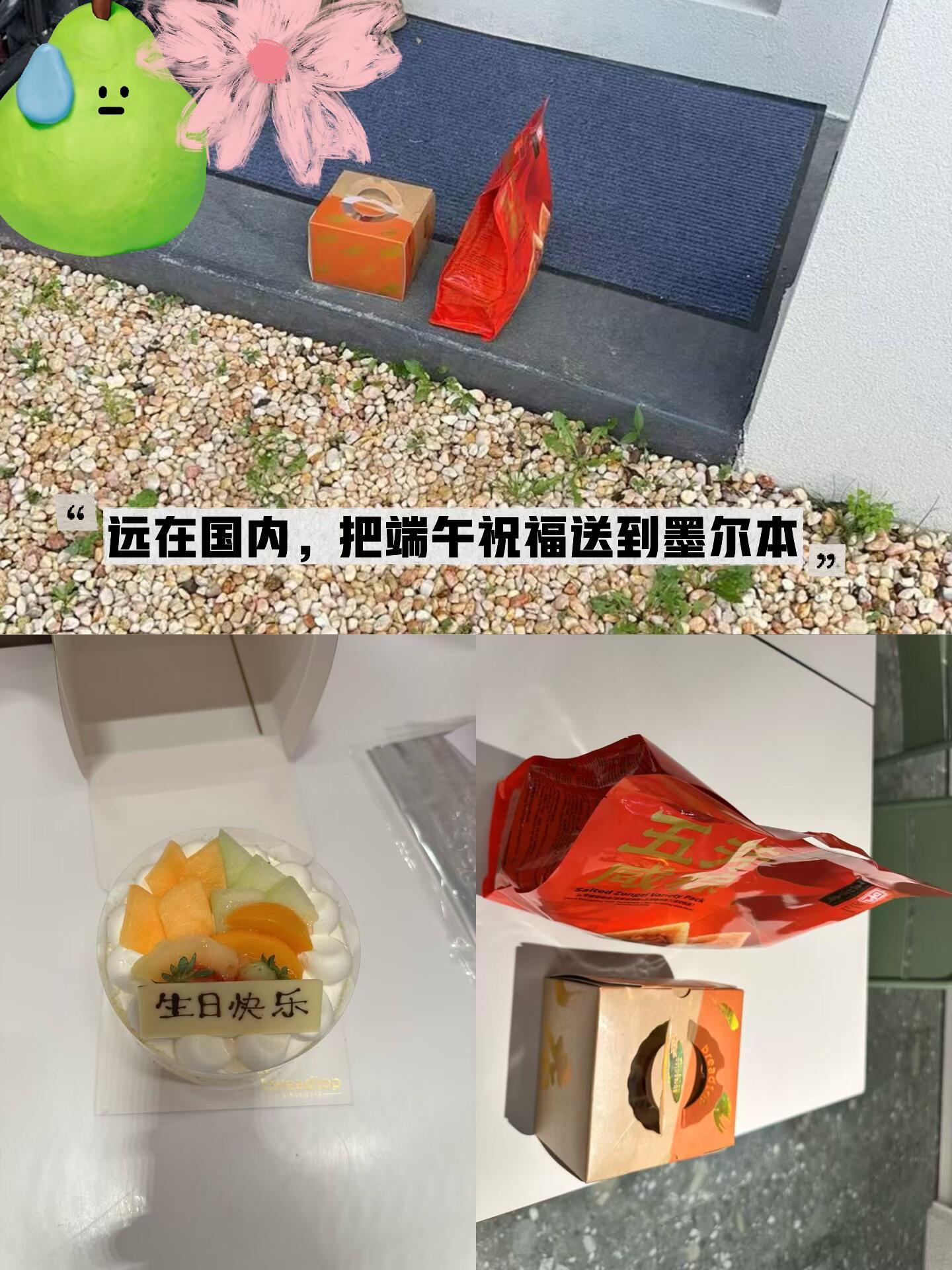 文章插图